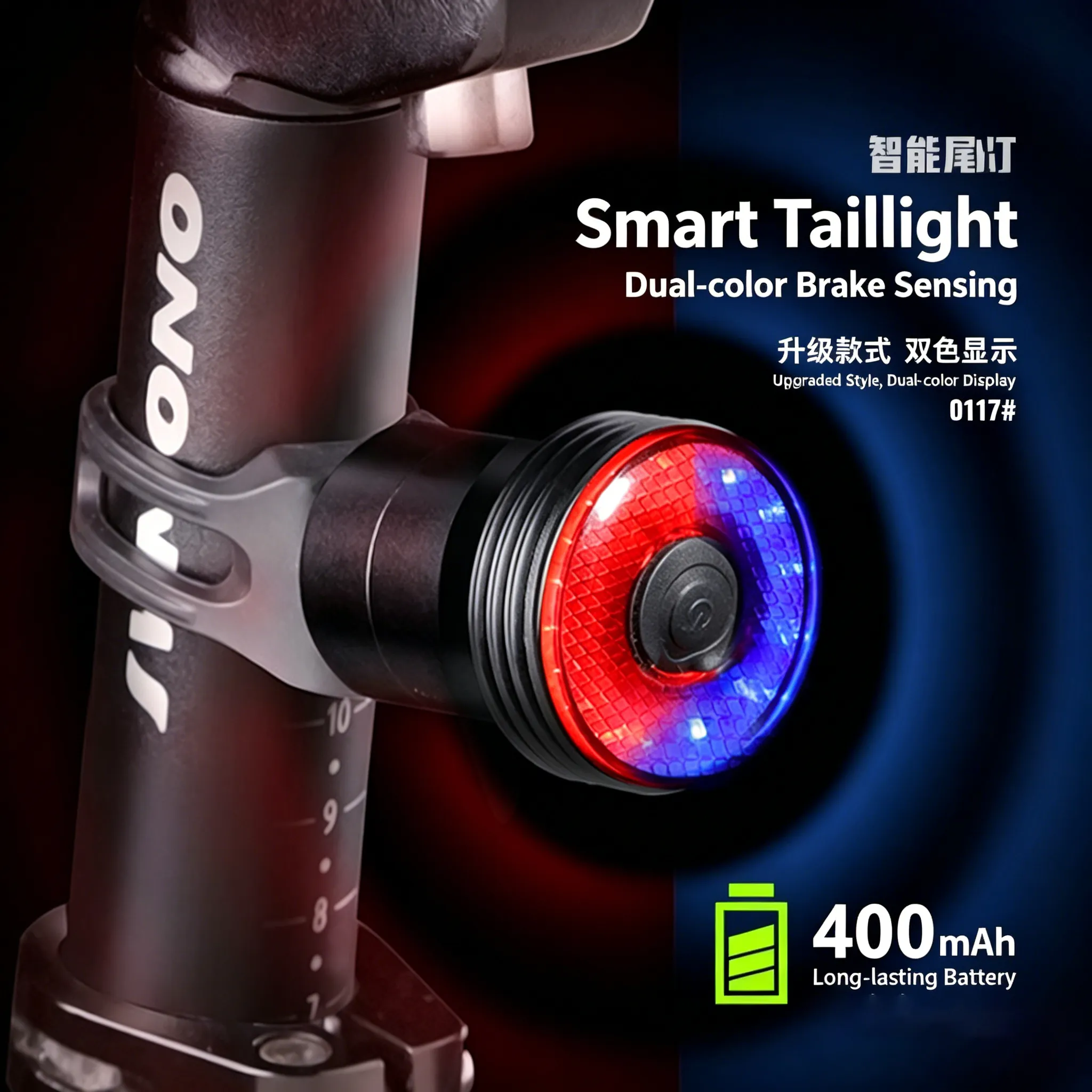 Smart Sensor Brake Taillight 3