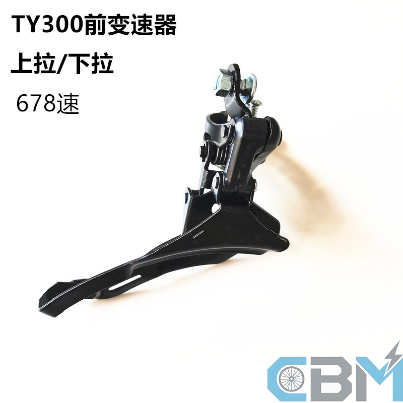 Bicycle Front Derailleur